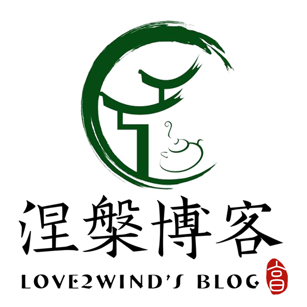涅槃博客